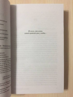Януш Вишневский: Одиночество в Сети