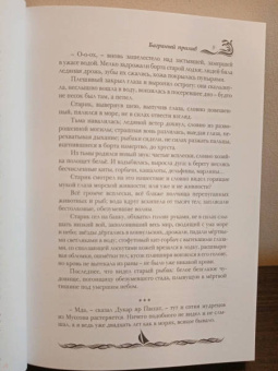Лазаренко, Парфенова, Самохин: Прорваться к барьеру