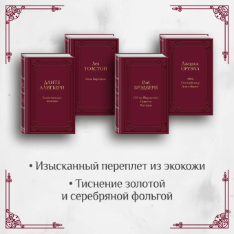 Данте Алигьери: Божественная комедия
