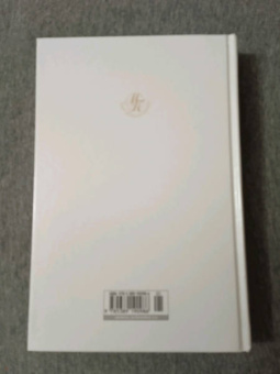 Гарри Гаррисон: Молот и крест