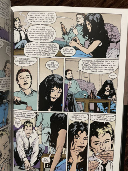 Гарт Эннис: Джон Константин. Hellblazer. Пламя проклятия