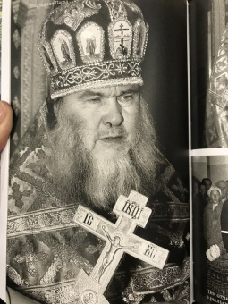 Евгений Муравлев: Когда открывается вечность. Старец архимандрит Ипполит