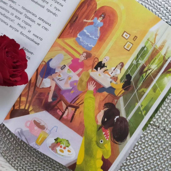 Даша Чекалова: Бракованные принцессы королевства Фьёнс