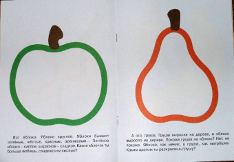 Фрукты
