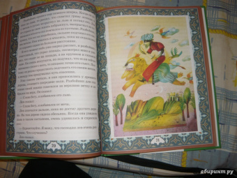 Халиф и правитель. "Кабус-наме и Синдбад-наме".