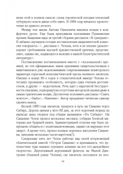 Юрий Осипов: Золотое сечение. Одинокие модернисты