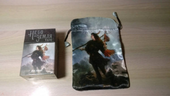 Мешочек Небо и Земля (160х225)