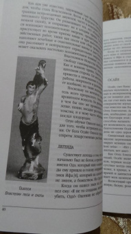 Каннингем, Бреннан, Морвин: Гавайская магия. Тибетская магия и мистицизм. Магия Бразилии (комплект, 3 книги)