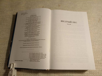Жорж Сименон: Мегрэ ошибается. Самые знаменитые расследования комиссара Мегрэ