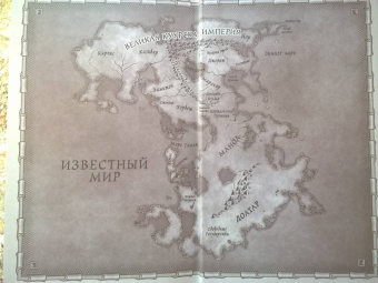 Дженн Лайонс: Имя всего сущего