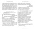 Преподобный Симеон Новый Богослов: Творения. Том III. Божественные гимны
