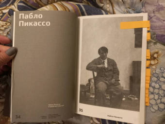 Саймон Морли: Семь ключей к современному искусству