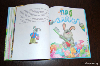 Лилия Носова: Мамины сказки
