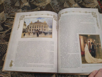 Сергей Худеков: Иллюстрированная история танца