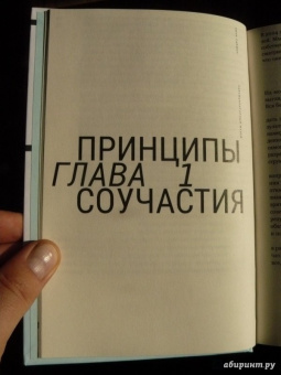 Нина Саймон: Партиципаторный музей