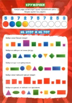 Дарья Букатова: Мимимишки. Спецвыпуск №2 март-апрель 2022. Главное - логика