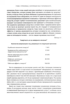 Кэмпбелл, Кэмпбелл: Китайское исследование. Обновленное и расширенное издание. Классическая книга о здоровом питании