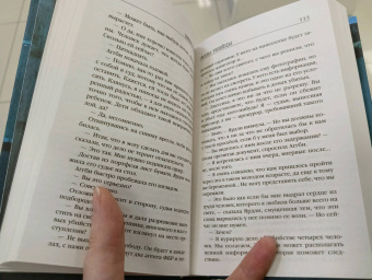 Виктор Метос: Жена убийцы