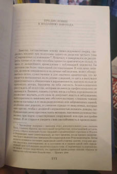 Джон Рёскин: Семь светочей архитектуры. Камни Венеции. Лекции об искусстве. Прогулки по Флоренции