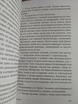 Энн Наполитано: Привет, красавица