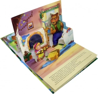 Книжка панорамка для детей: "Машенька и медведь"