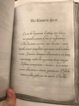 Дженнифер Макмахон: Молчание