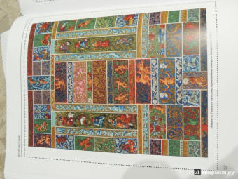 Наталья Сухарева: Орнаменты всех времен и стилей