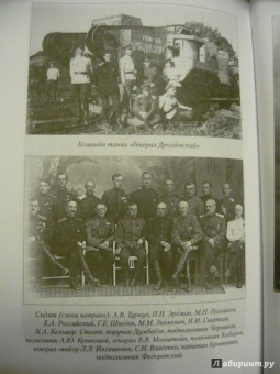 Михаил Дроздовский: Дроздовский М.Г. Дневник