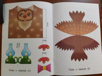 Укрась елку. Зайчик
