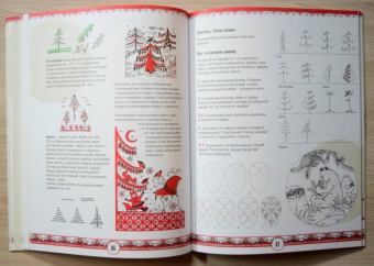 Наина Величко: Рисуем в стиле мезенской росписи