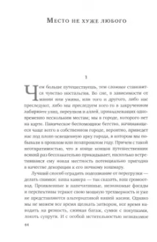 Иосиф Бродский: Иосиф Бродский. Проза. Комплект из 2-х книг