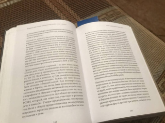 Клайв Финлейсон: Вымершие люди. Почему неандертальцы погибли, а мы — выжили
