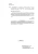 Имескенова, Татарникова: Ботаника. Учебное пособие для вузов
