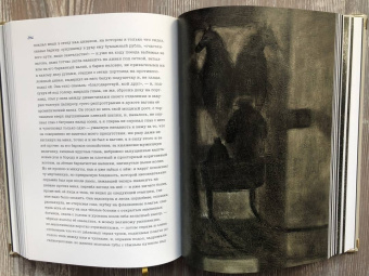 Иван Бунин: Темные аллеи. Рассказы