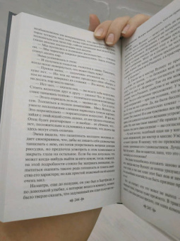 Джейн Остен: Эмма