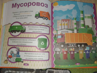 Богуш, Федорова: Техника 4D
