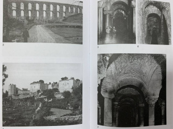 Дэвид Райс: Византийцы. Наследники Рима