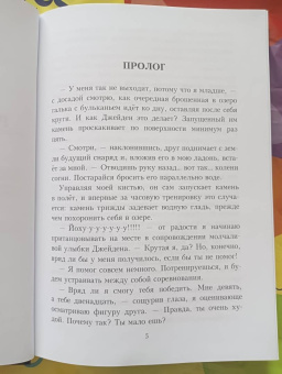 Алайна Салах: P.S. Ненавижу/Люблю тебя