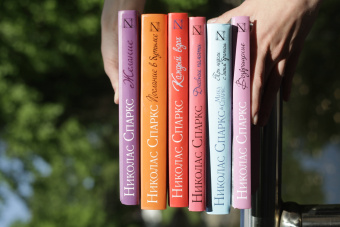 Николас Спаркс: Послание в бутылке