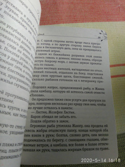 Ги Мопассан: Жизнь