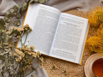 Ян-Уве Рогге: Пубертат. Как пережить переходный возраст ребенку и родителям