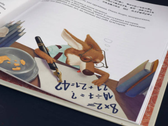 Елена Хаецкая: Самый главный секрет