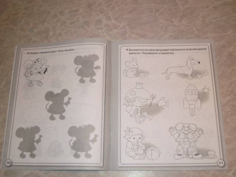 Е. Семакина: Рабочая тетрадь дошкольника. Память и внимание. ФГОС