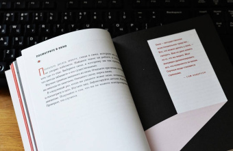 Роб Уокер: С широко открытыми глазами. 131 способ увидеть мир по-другому и найти радость в повседневности