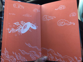 Рин Чупеко: Костяная ведьма