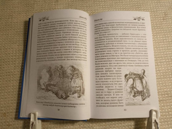 Эдмон Абу: Король гор