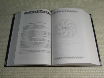 Джо Аберкромби: Холодное железо. Лучше подавать холодным. Герои. Красная страна. Три романа из цикла Земной Круг
