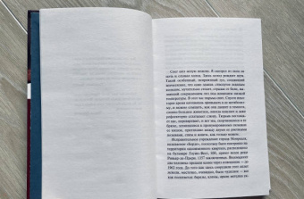 Жан-Поль Дюбуа: Не все люди живут одинаково