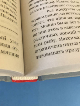 Джордж Оруэлл: 1984