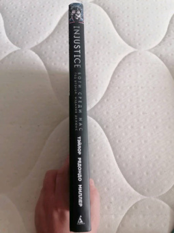 Тэйлор, Беннет: Injustice. Боги среди нас. Год второй. Издание делюкс